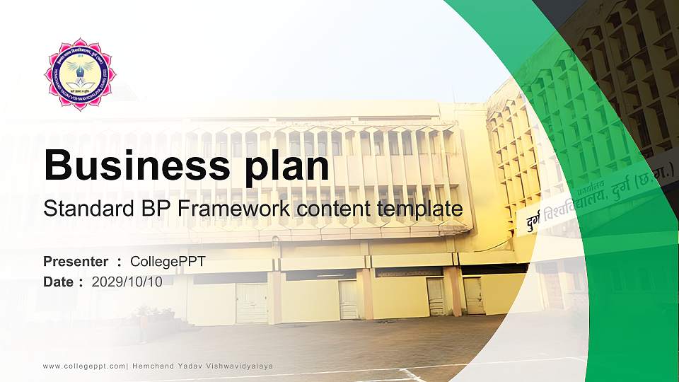 Hemchand Yadav Vishwavidyalaya Competition/Entrepreneurship Contest PPT Template16:9 ratio PPT effect preview image