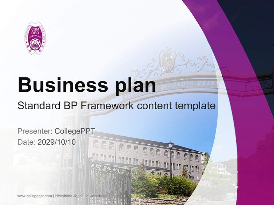 Hiroshima Jogakuin University Competition/Entrepreneurship Contest PPT Template4:3 ratio PPT effect preview image9