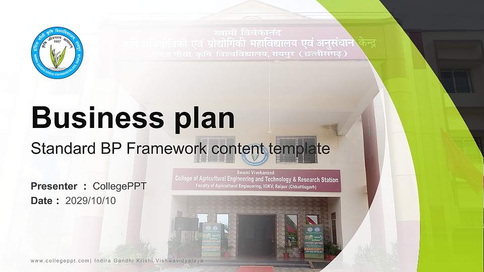 Indira Gandhi Krishi Vishwavidyalaya Competition/Entrepreneurship Contest PPT Template16:9 ratio PPT effect preview image