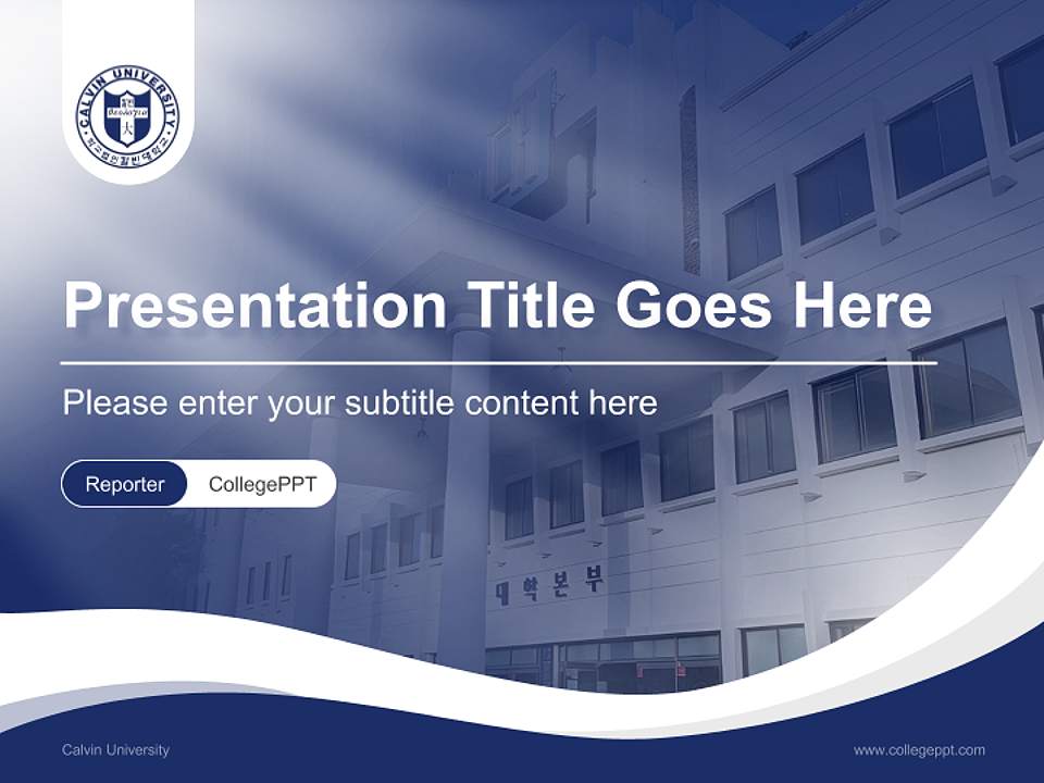 Calvin University Lecture Sharing and Networking Event PPT Template4:3 ratio PPT effect preview image4