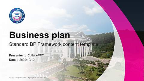 Kyungbok University Competition/Entrepreneurship Contest PPT Template