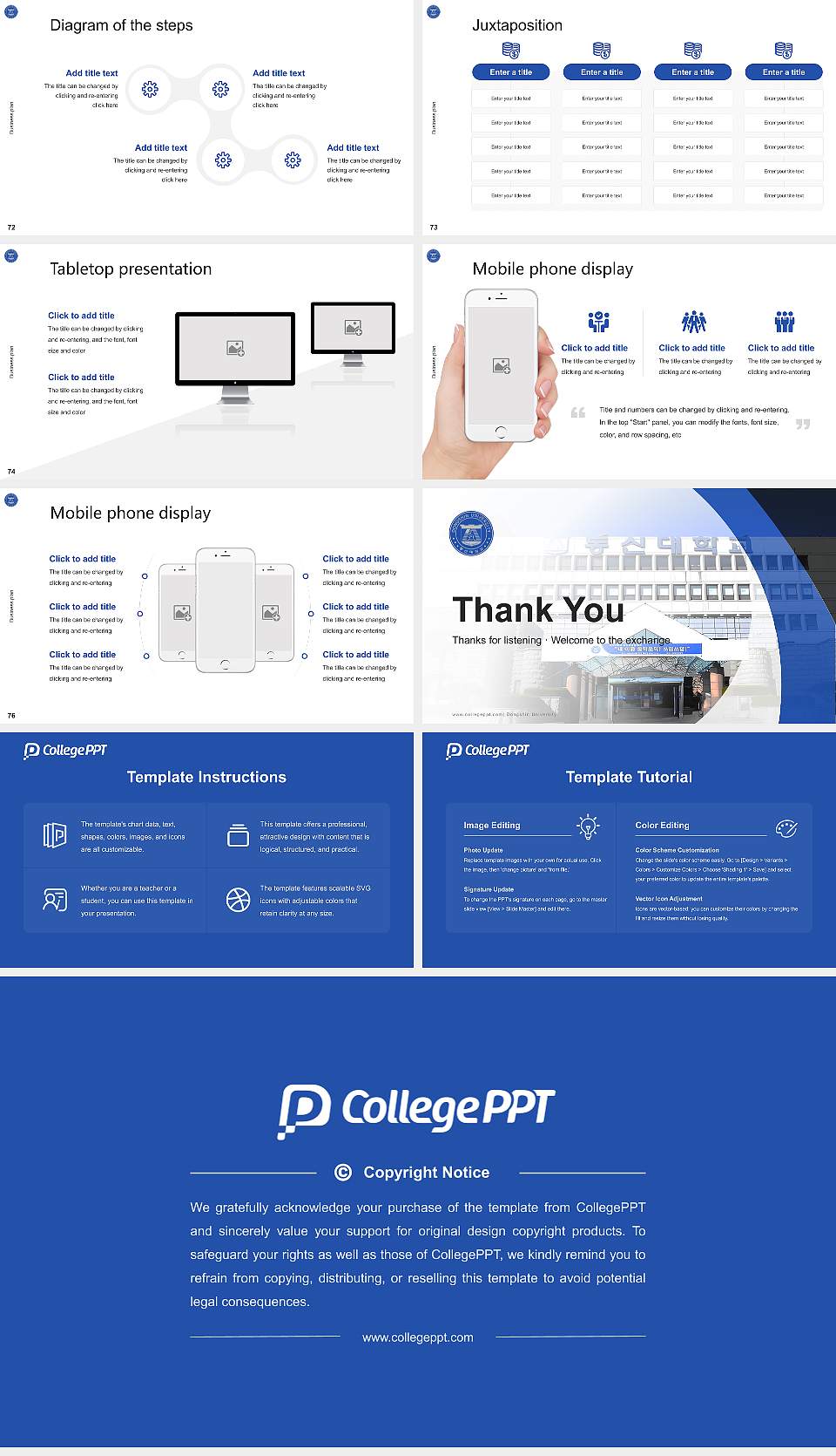 Dongshin University Competition/Entrepreneurship Contest PPT Template16:9 ratio PPT effect preview image9