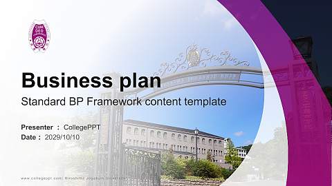 Hiroshima Jogakuin University Competition/Entrepreneurship Contest PPT Template