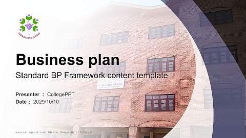 Cluster University of Srinagar Competition/Entrepreneurship Contest PPT Template