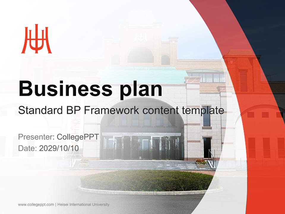 Heisei International University Competition/Entrepreneurship Contest PPT Template4:3 ratio PPT effect preview image9