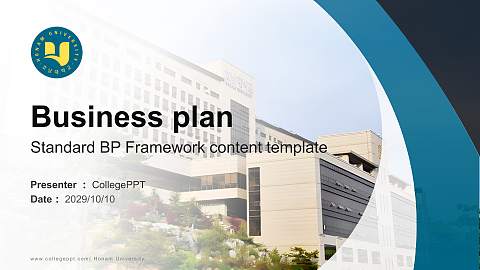 Honam University Competition/Entrepreneurship Contest PPT Template
