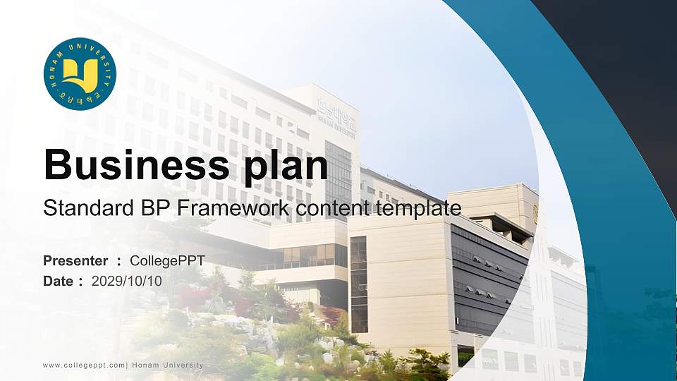 Honam University Competition/Entrepreneurship Contest PPT Template16:9 ratio PPT effect preview image