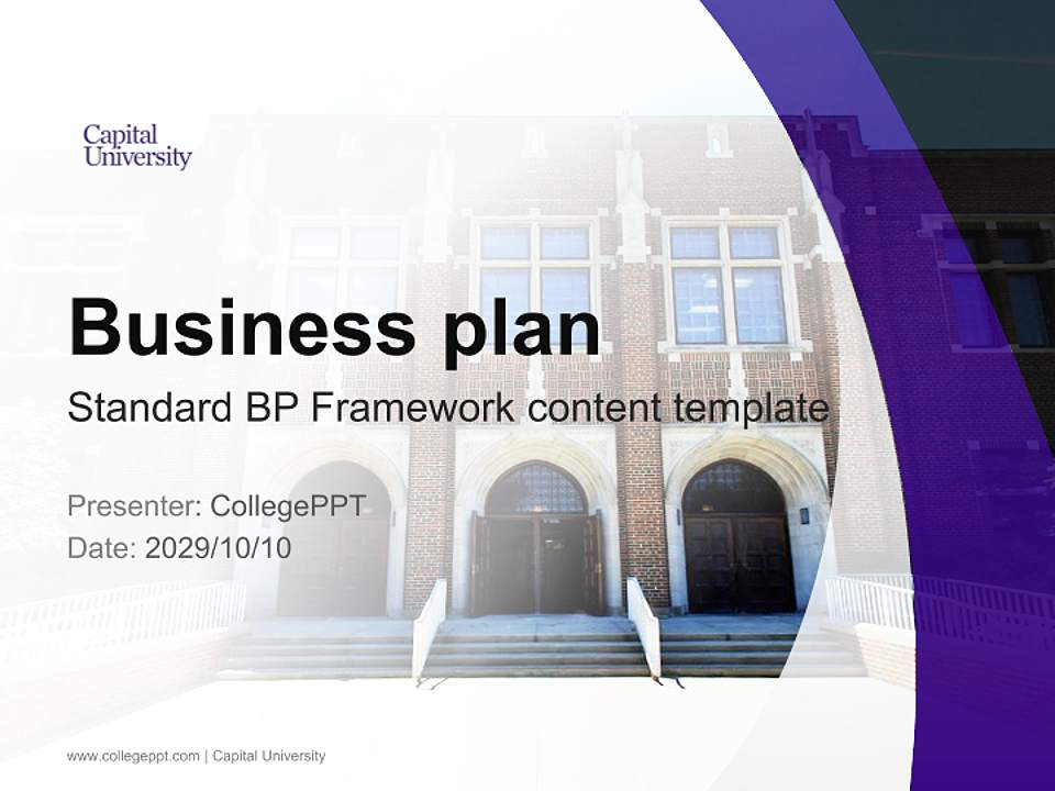 Capital University Competition/Entrepreneurship Contest PPT Template4:3 ratio PPT effect preview image9