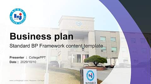 Hyejeon College Competition/Entrepreneurship Contest PPT Template