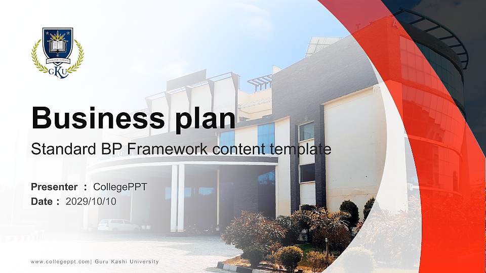 Guru Kashi University Competition/Entrepreneurship Contest PPT Template16:9 ratio PPT effect preview image