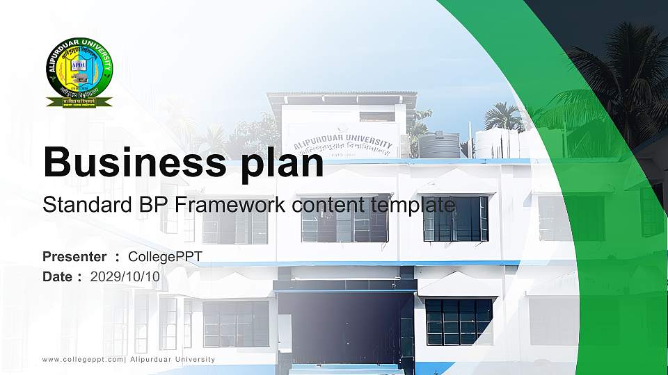 Alipurduar University Competition/Entrepreneurship Contest PPT Template16:9 ratio PPT effect preview image