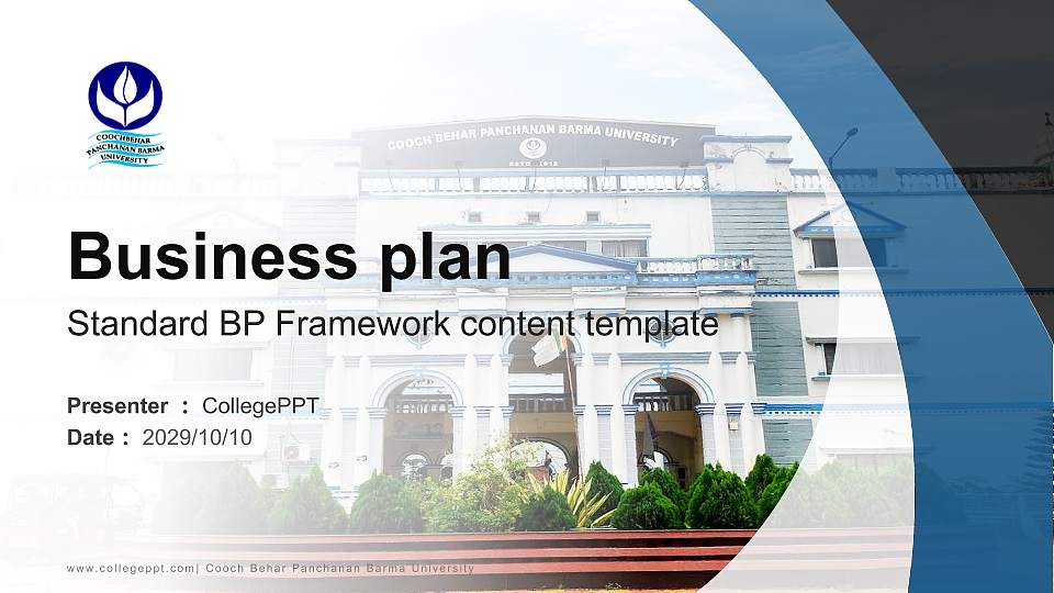 Cooch Behar Panchanan Barma University Competition/Entrepreneurship Contest PPT Template16:9 ratio PPT effect preview image