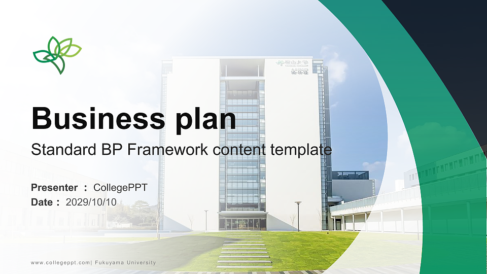 Fukuyama University Competition/Entrepreneurship Contest PPT Template_Slide preview image1