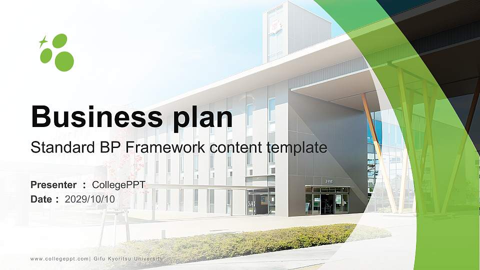 Gifu Kyoritsu University Competition/Entrepreneurship Contest PPT Template16:9 ratio PPT effect preview image