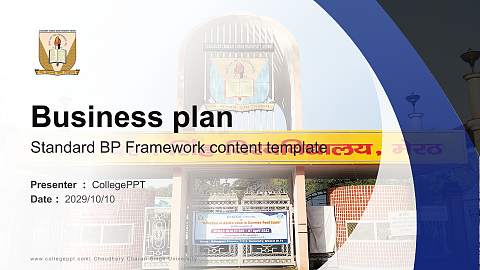 Choudhary Charan Singh University Competition/Entrepreneurship Contest PPT Template