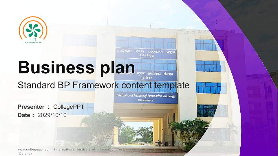 International Institute of Information Technology (Odisha) Competition/Entrepreneurship Contest PPT Template16:9 ratio PPT effect preview image