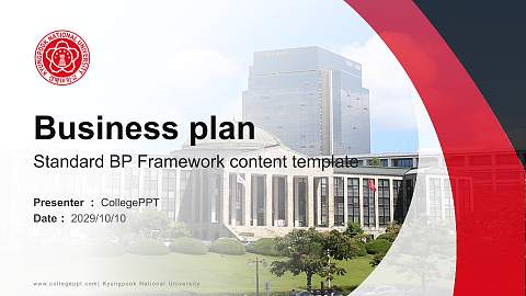 Kyungpook National University Competition/Entrepreneurship Contest PPT Template