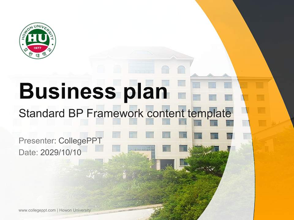 Howon University Competition/Entrepreneurship Contest PPT Template4:3 ratio PPT effect preview image9