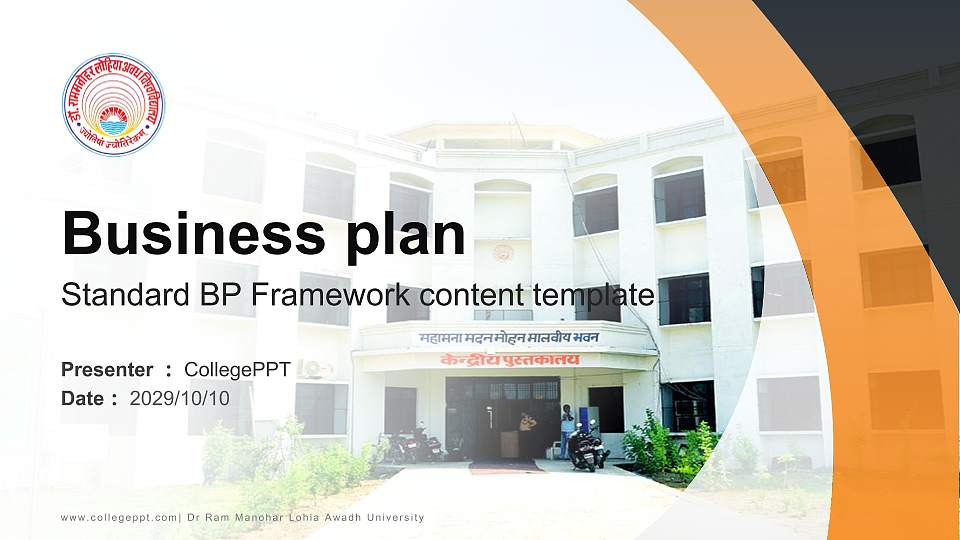 Dr Ram Manohar Lohia Awadh University Competition/Entrepreneurship Contest PPT Template16:9 ratio PPT effect preview image1