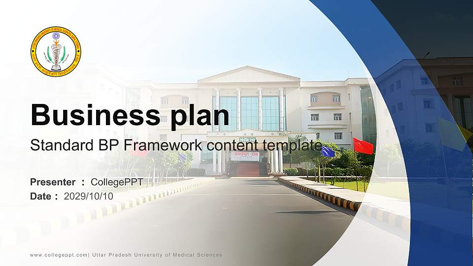 Uttar Pradesh University of Medical Sciences Competition/Entrepreneurship Contest PPT Template16:9 ratio PPT effect preview image