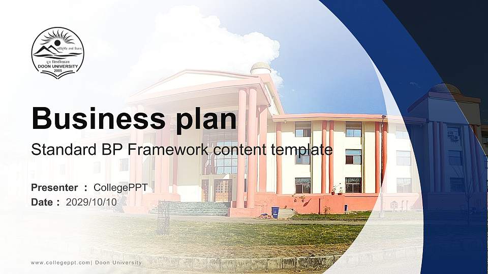 Doon University Competition/Entrepreneurship Contest PPT Template16:9 ratio PPT effect preview image