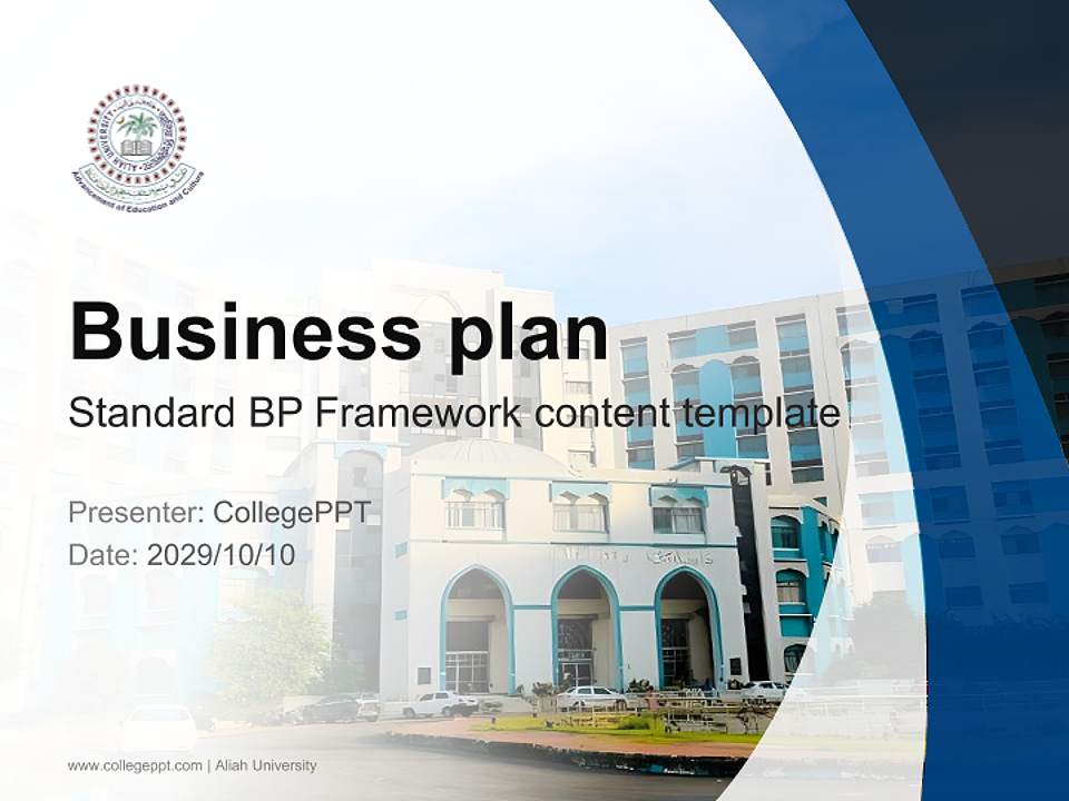 Aliah University Competition/Entrepreneurship Contest PPT Template4:3 ratio PPT effect preview image9