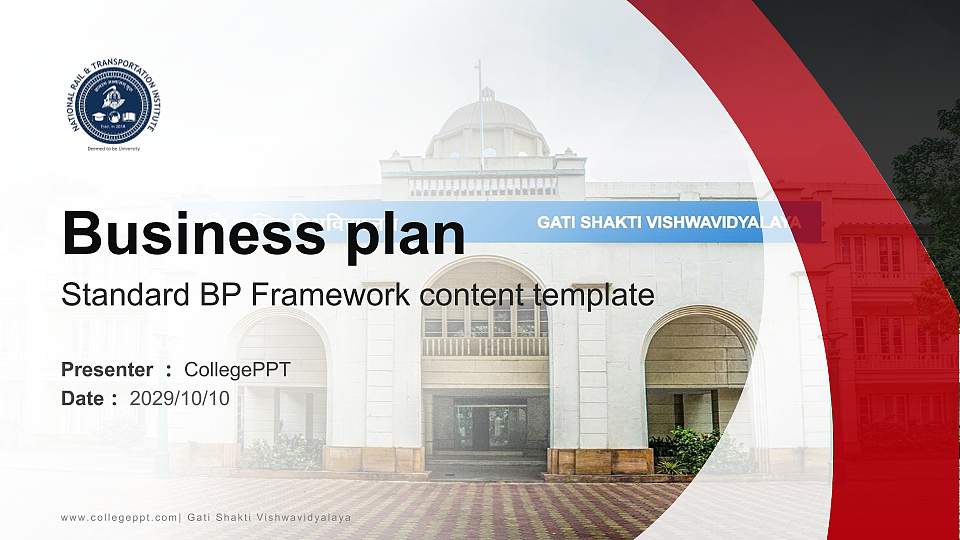 Gati Shakti Vishwavidyalaya Competition/Entrepreneurship Contest PPT Template16:9 ratio PPT effect preview image