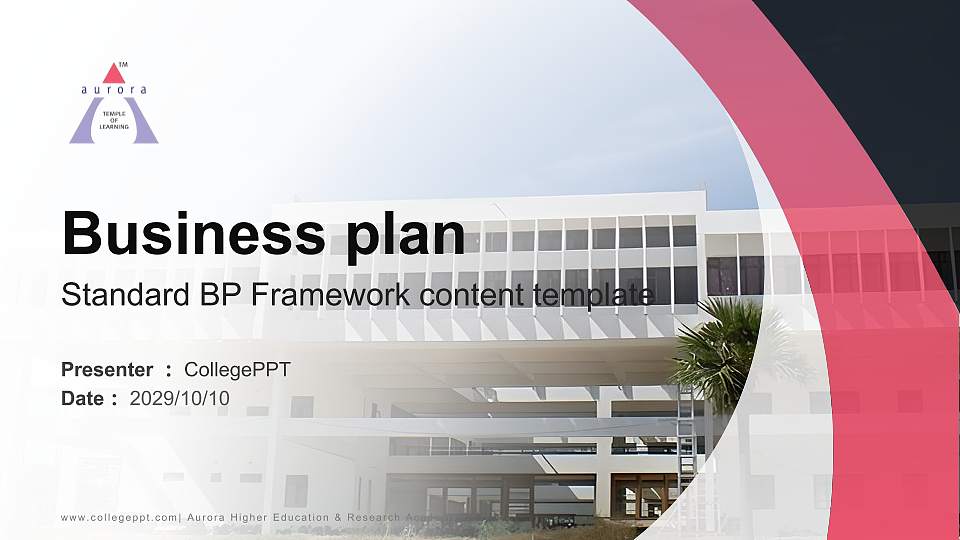 Aurora Higher Education & Research Academy Competition/Entrepreneurship Contest PPT Template16:9 ratio PPT effect preview image