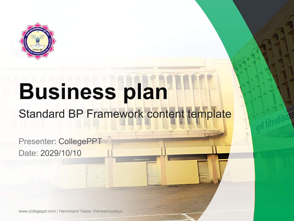 Hemchand Yadav Vishwavidyalaya Competition/Entrepreneurship Contest PPT Template4:3 ratio PPT effect preview image9