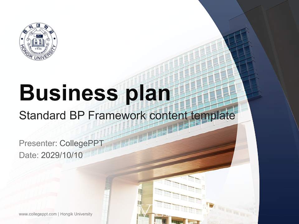 Hongik University Competition/Entrepreneurship Contest PPT Template4:3 ratio PPT effect preview image9