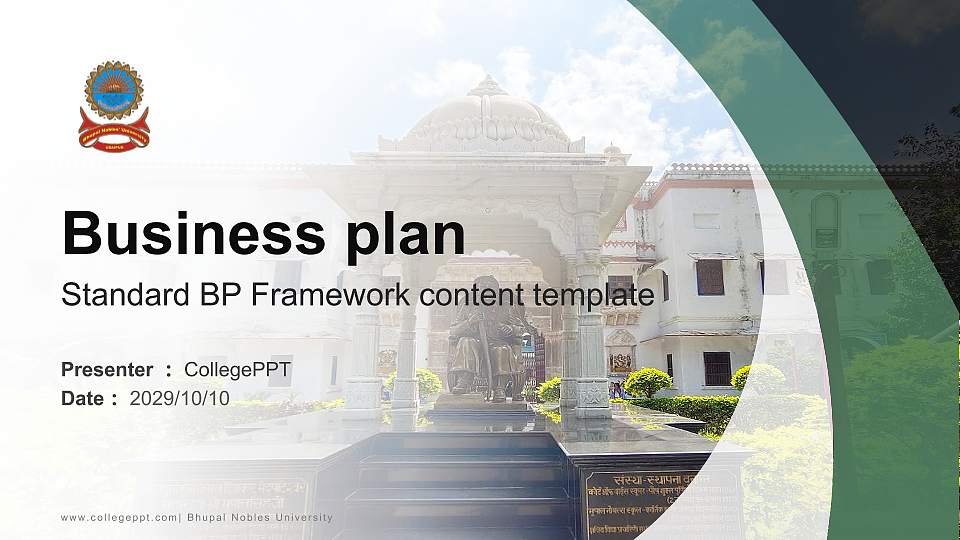 Bhupal Nobles University Competition/Entrepreneurship Contest PPT Template16:9 ratio PPT effect preview image