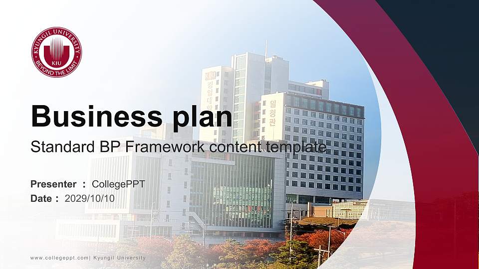 Kyungil University Competition/Entrepreneurship Contest PPT Template16:9 ratio PPT effect preview image