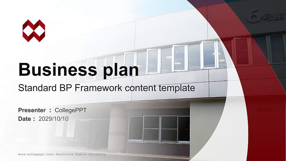 Hachinohe Gakuin University Competition/Entrepreneurship Contest PPT Template16:9 ratio PPT effect preview image