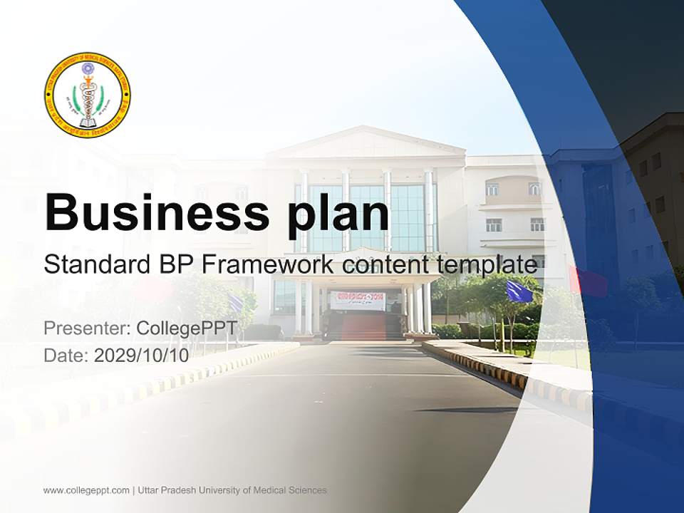 Uttar Pradesh University of Medical Sciences Competition/Entrepreneurship Contest PPT Template4:3 ratio PPT effect preview image9