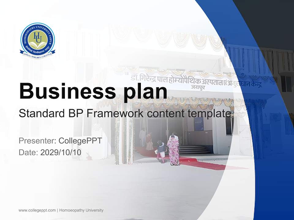 Homoeopathy University Competition/Entrepreneurship Contest PPT Template4:3 ratio PPT effect preview image9