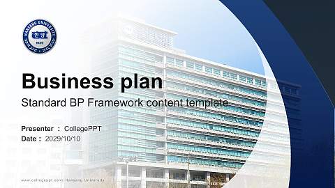 Hanyang University Competition/Entrepreneurship Contest PPT Template