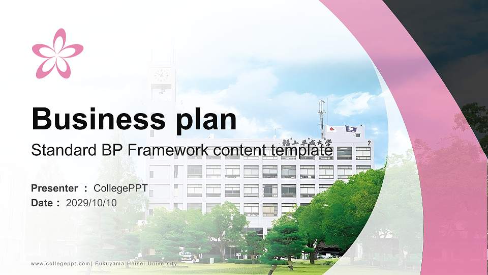 Fukuyama Heisei University Competition/Entrepreneurship Contest PPT Template16:9 ratio PPT effect preview image