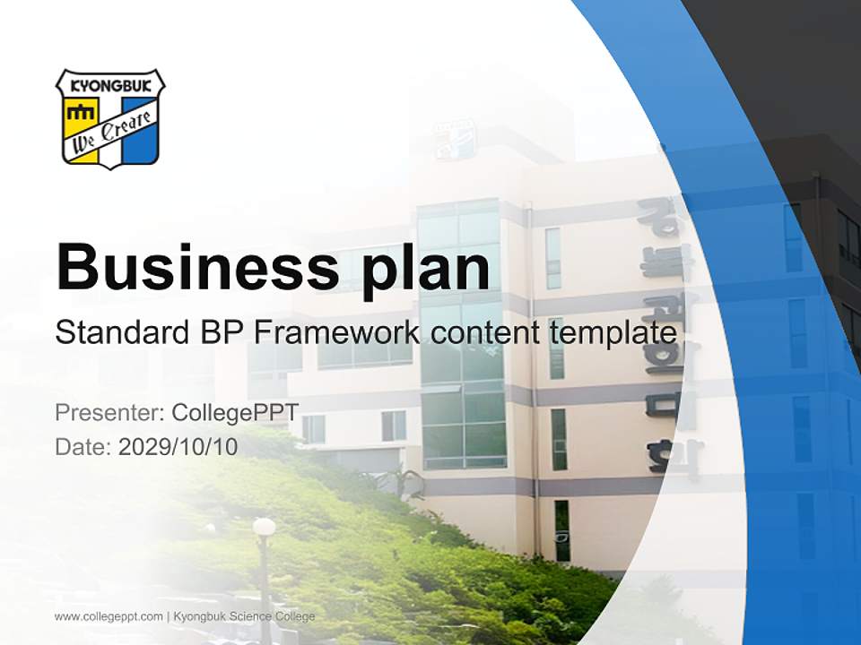 Kyongbuk Science College Competition/Entrepreneurship Contest PPT Template4:3 ratio PPT effect preview image9