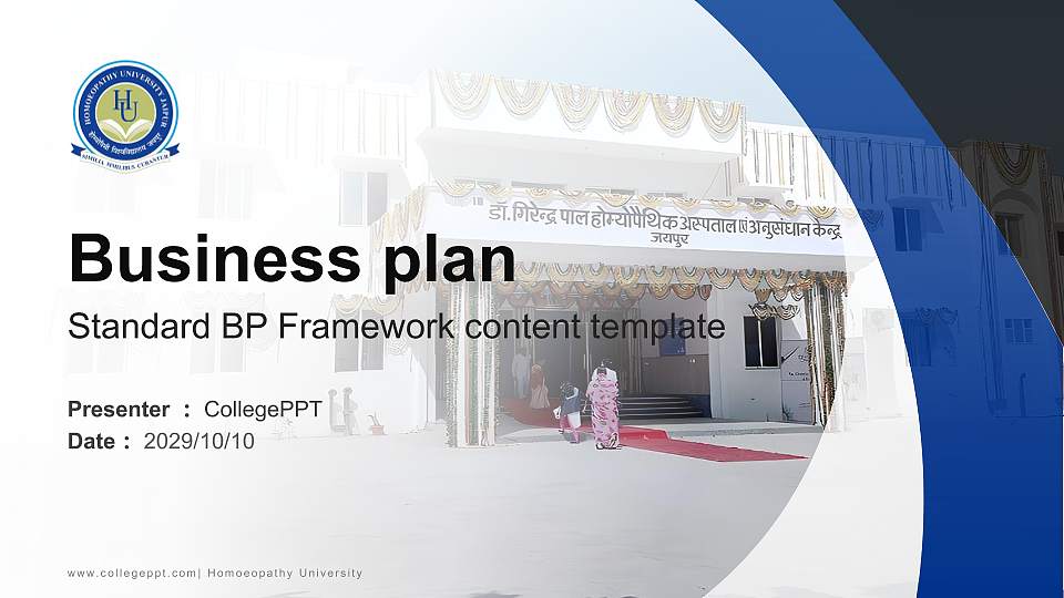 Homoeopathy University Competition/Entrepreneurship Contest PPT Template16:9 ratio PPT effect preview image