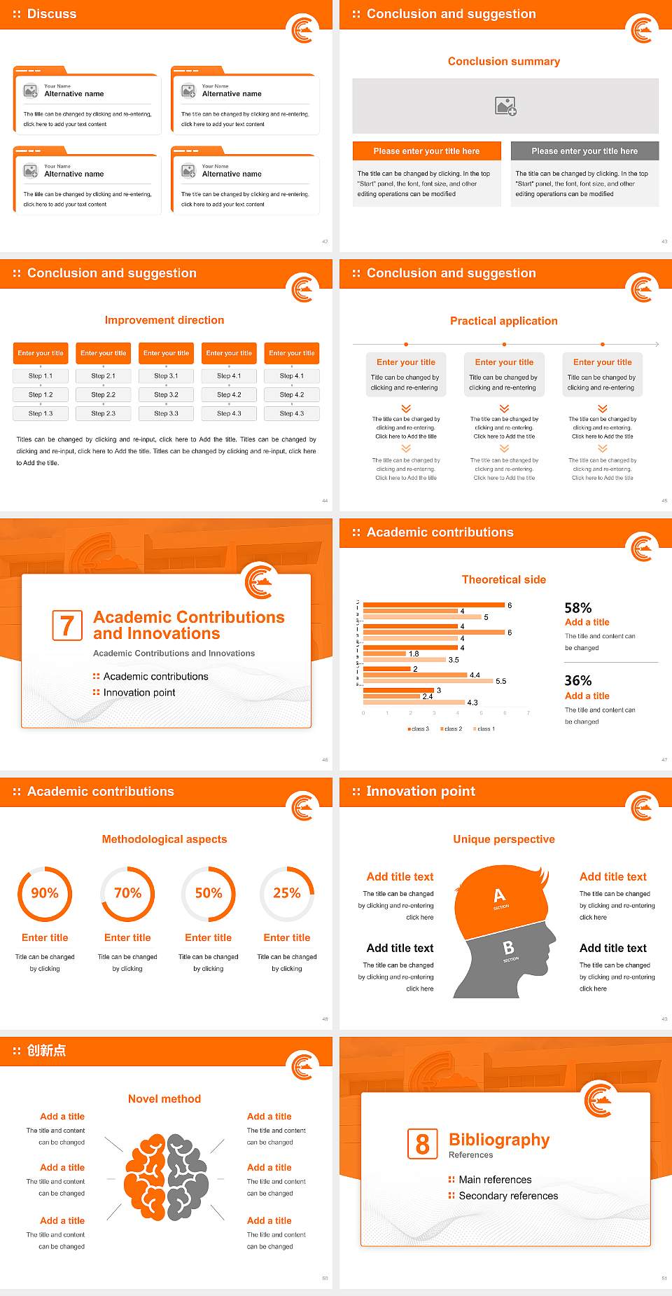 Cem College-Mayaguez Graduation Thesis Defense PPT Template4:3 ratio PPT effect preview image6