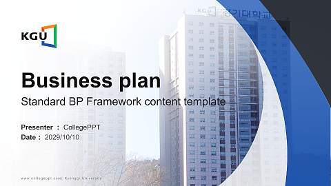 Kyonggi University Competition/Entrepreneurship Contest PPT Template