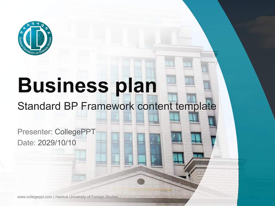 Hankuk University of Foreign Studies Competition/Entrepreneurship Contest PPT Template4:3 ratio PPT effect preview image9