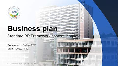 Kookmin University Competition/Entrepreneurship Contest PPT Template
