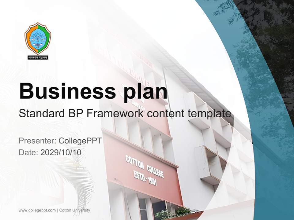 Cotton University Competition/Entrepreneurship Contest PPT Template4:3 ratio PPT effect preview image9