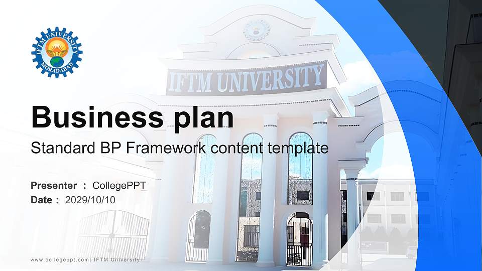 IFTM University Competition/Entrepreneurship Contest PPT Template16:9 ratio PPT effect preview image