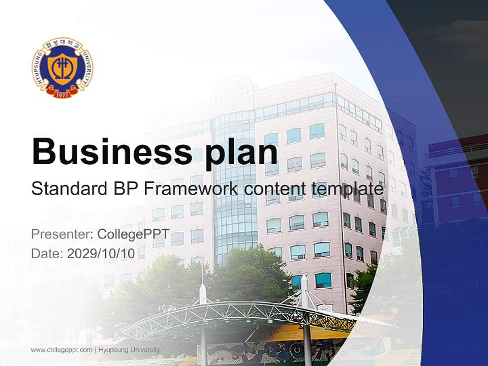 Hyupsung University Competition/Entrepreneurship Contest PPT Template4:3 ratio PPT effect preview image9