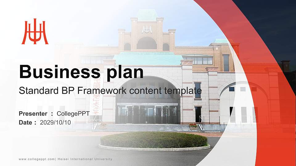 Heisei International University Competition/Entrepreneurship Contest PPT Template16:9 ratio PPT effect preview image