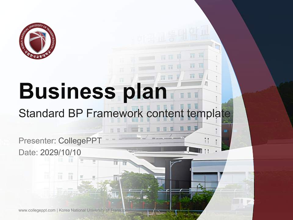 Korea National University of Transportation Competition/Entrepreneurship Contest PPT Template4:3 ratio PPT effect preview image9