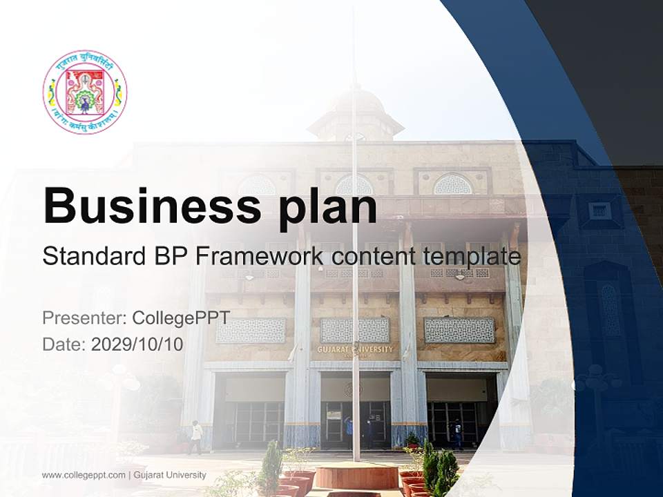 Gujarat University Competition/Entrepreneurship Contest PPT Template4:3 ratio PPT effect preview image9