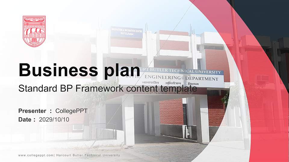 Harcourt Butler Technical University Competition/Entrepreneurship Contest PPT Template16:9 ratio PPT effect preview image